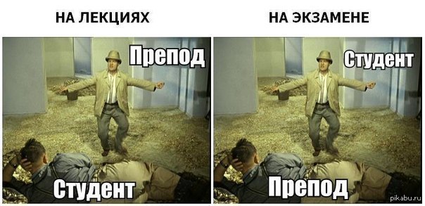 Учитель года!