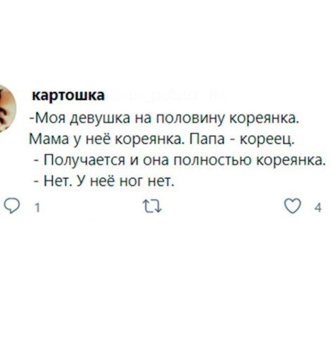 Пост деградации. Мой любимый пост. Категории Б