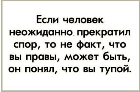 Баяны бабыЯны
