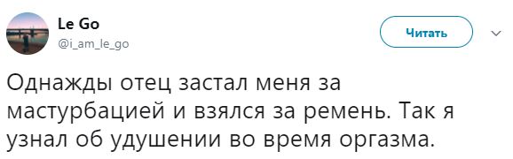 Аморальная деградация