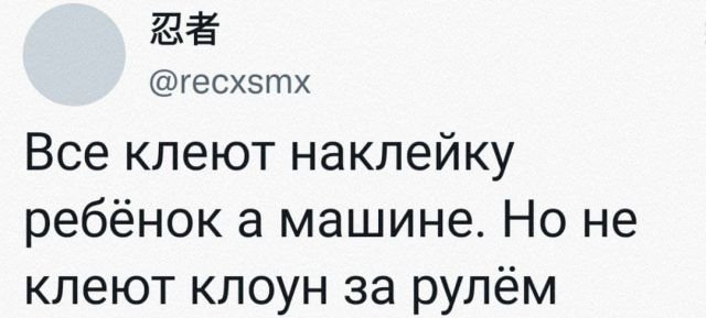 Картинки и мемы для настроения  -  9