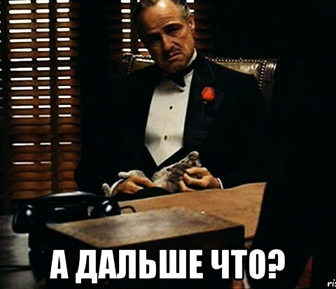 Я ниндзя! Смотрите, как я умею!