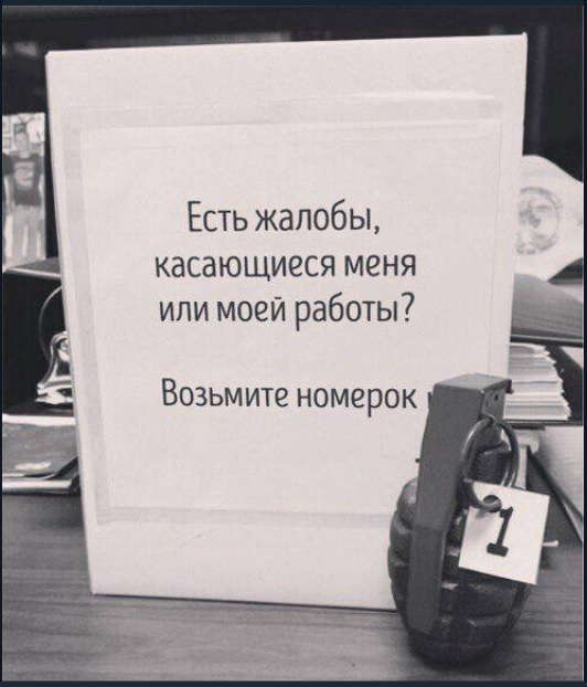 Картинки с надписями и всякие жизненные фразы 05.05.2022