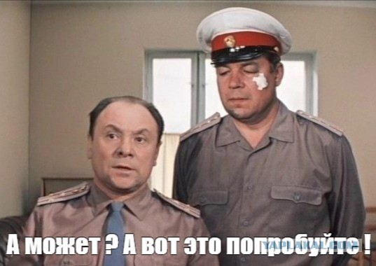 Семейный бюджет. Циничный женский обман