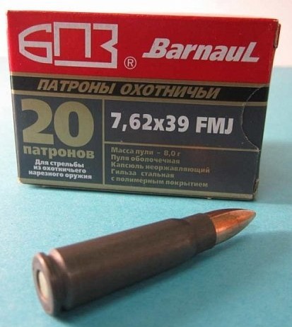 Нам уже патроны не нужны?