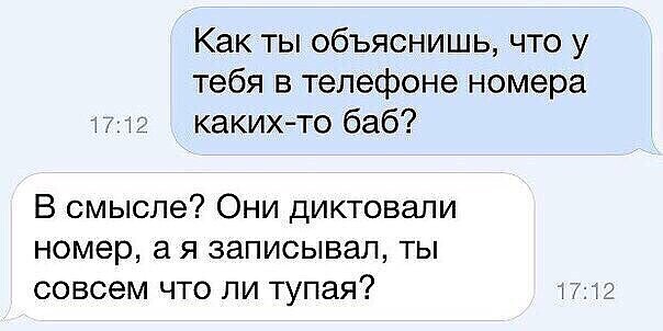 Картинки и мемы - "Жить, как говорится, хорошо..."