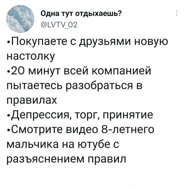Скриншоты и комментарии из социальных сетей 17.07.22