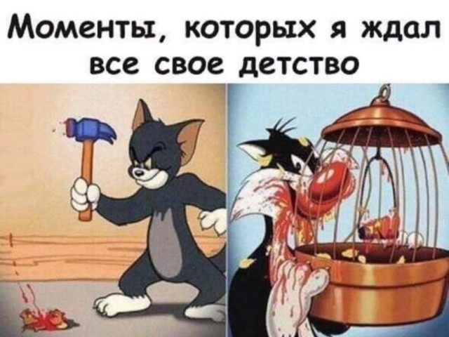 Картинки и мемы для настроения. Выходные близко...