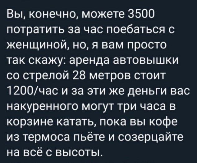 Скриншоты и комментарии из социальных сетей 10.08.22