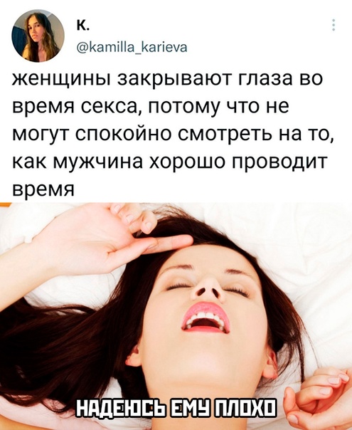 Картинки и мемы для настроения - 23