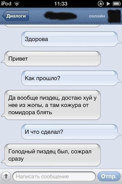 И я туда же!