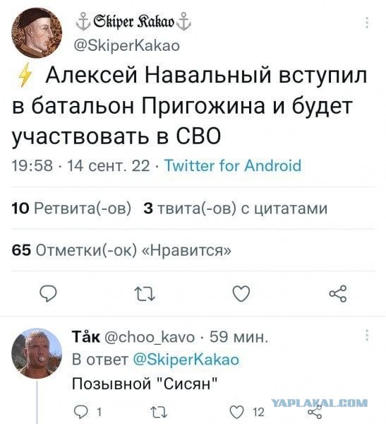 Мы ещё повоюем⁠⁠
