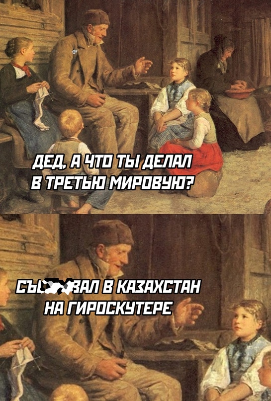 Весёлый полтишок 30.09.22