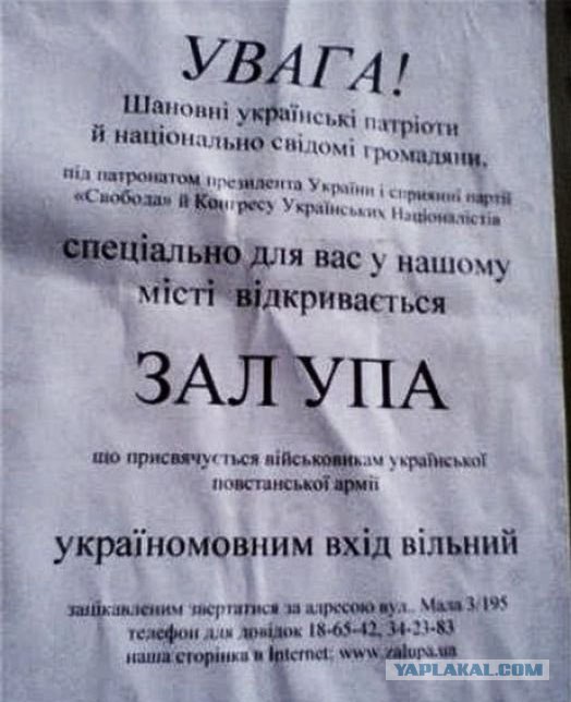 Львов глазами москвички