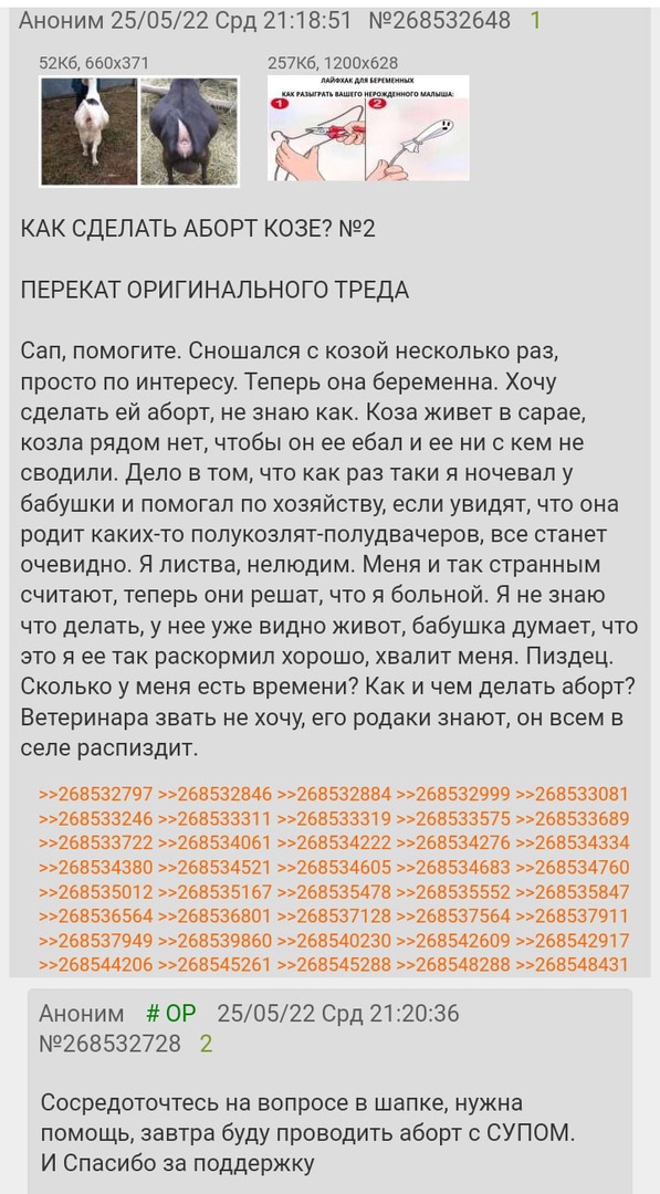 Черного Хэллоуина вам, деграданты