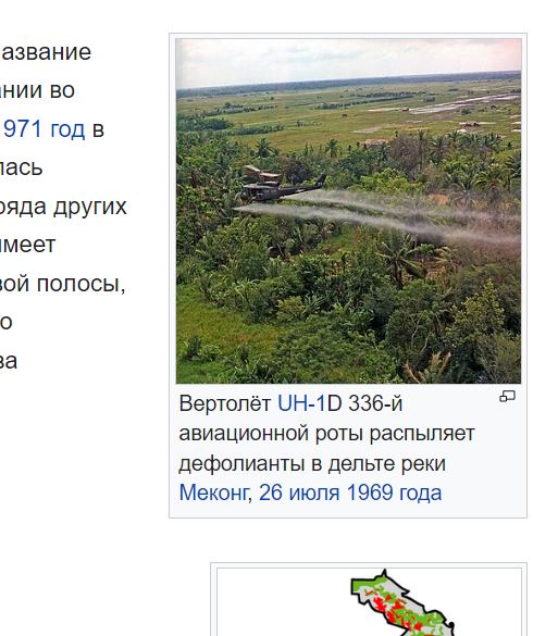 Пандемия съехавших крыш - разновидности болезни. Россия и мир. Часть 45.