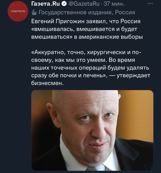 Илон Маск призвал американцев проголосовать за республиканцев