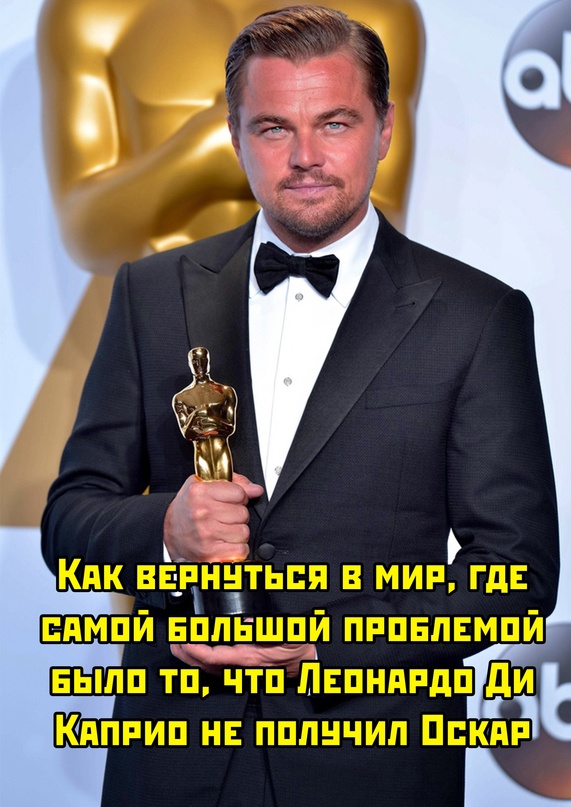Картинки и мемы. Выходные близко...