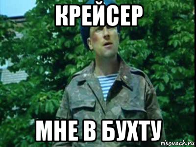 В больницу французского Тулона пришел 88-летний дедушка, который пожаловался на снаряд времен Первой мировой войны, который... застрял у него в жопе