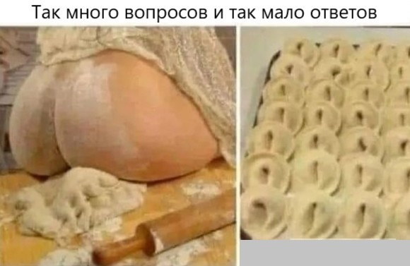 Немного аморального юмора