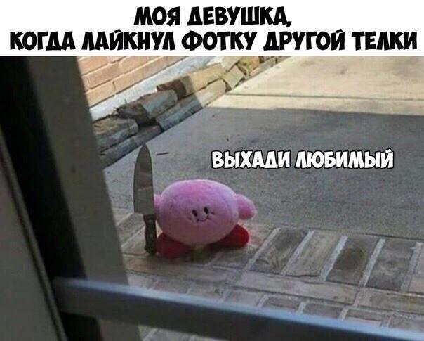 Немного мемчиков. Для взрослых. Часть 28