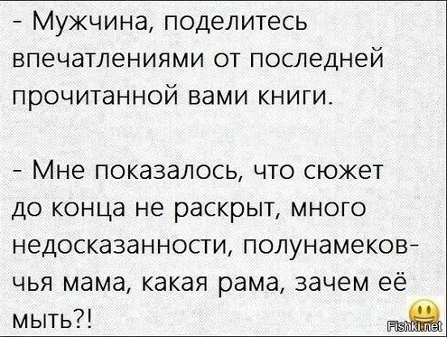 Меркантильные женщины