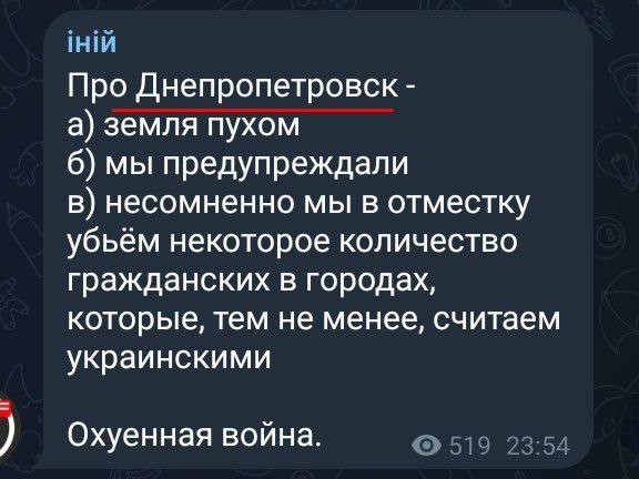 Артёмовск/Бахмут - котёл