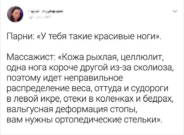 Картинки и мемы, всем хороших выходных
