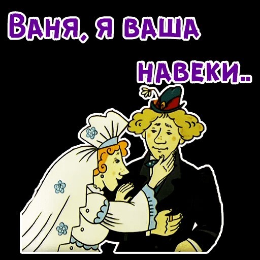 Сумка женская. Хобби