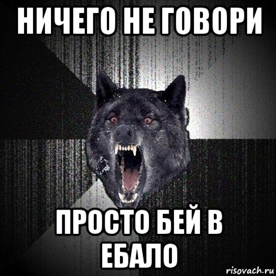 Как ведьмы спаивают своих мужей