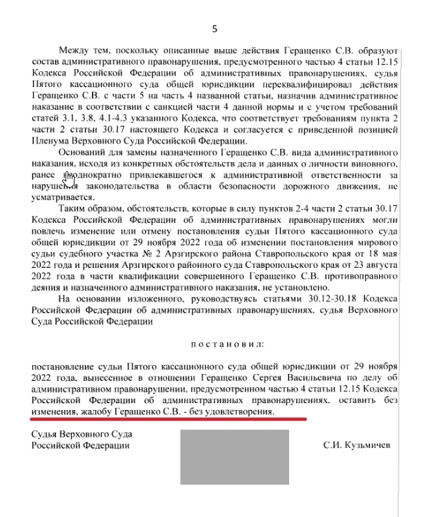 Верховный суд пояснил, почему за обгон «паровозиком», там где обгон не запрещён, водителей законно лишают прав⁠⁠