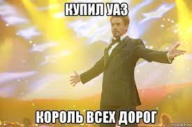 Снос камеры