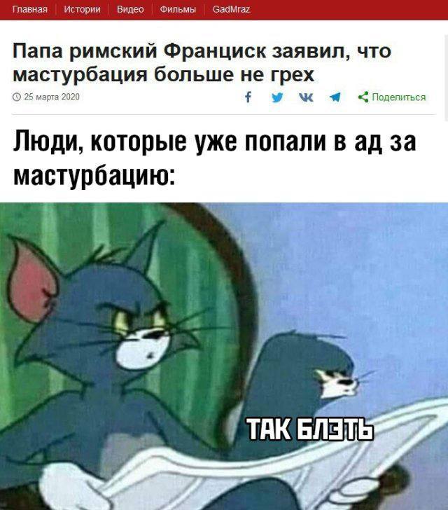 Картинки и мемы, всяко разно - 185