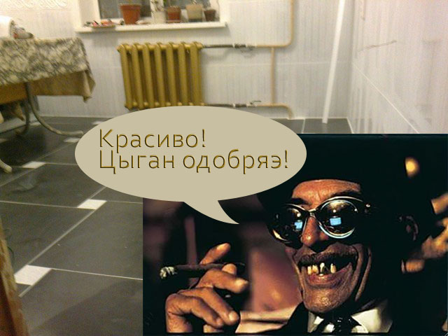 Кухня