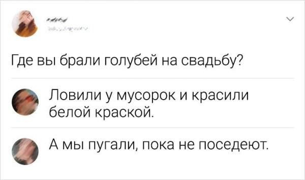 Скриншоты и комментарии из социальных сетей 07.07.23