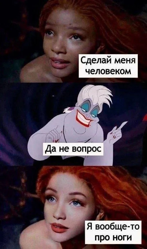 Отряд быстрого деградирования