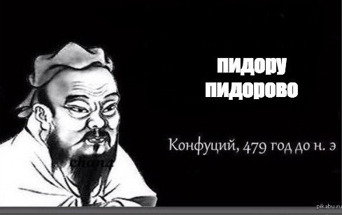 Дно пола панина