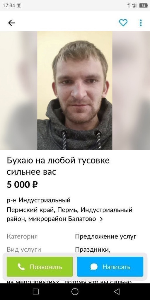 Так себе картинки 19.09.23