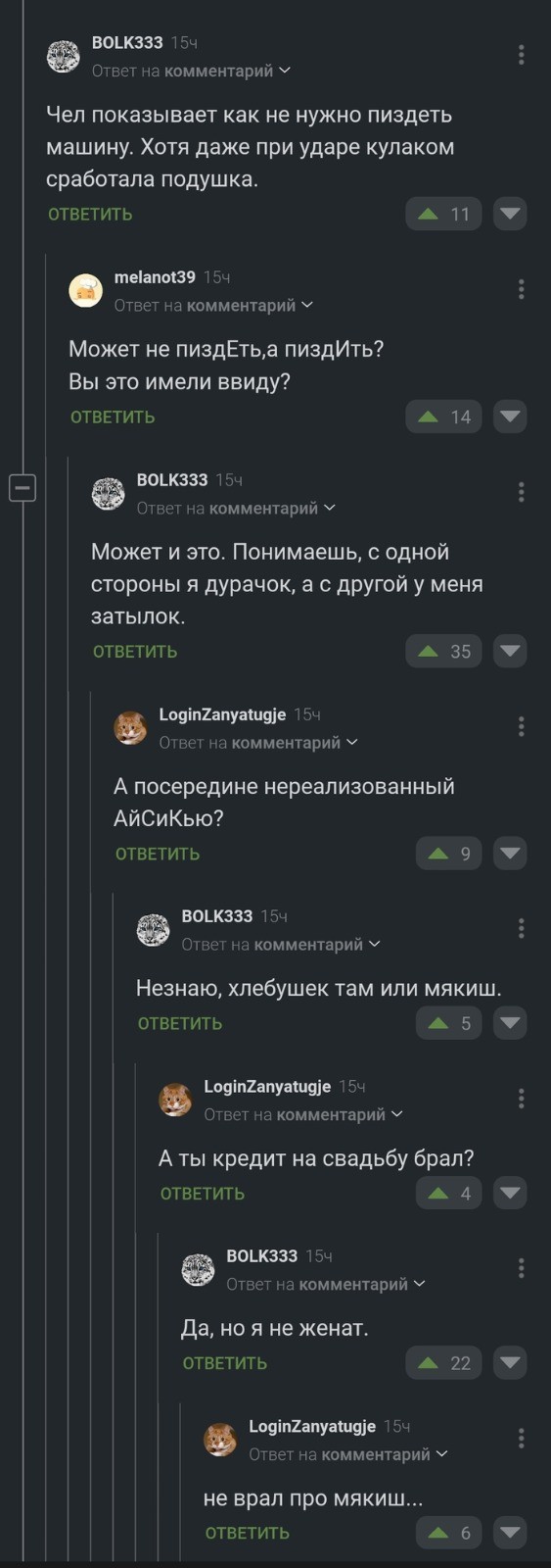 Народная меДИЧина 2004