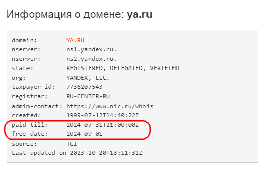 Официальный сайт ХАМАСа расположен на российском хостинге.