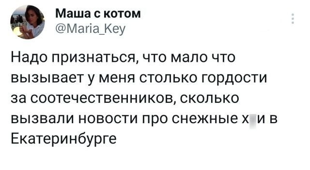 Дристоль два ноль