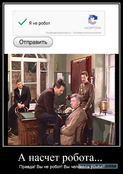 Приколы с налетом деградации