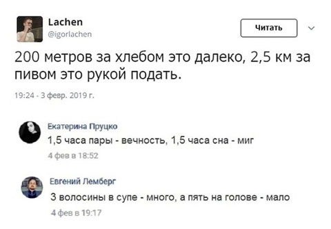 Пятниццо. Стемнело. Из темных углов полезли бояны