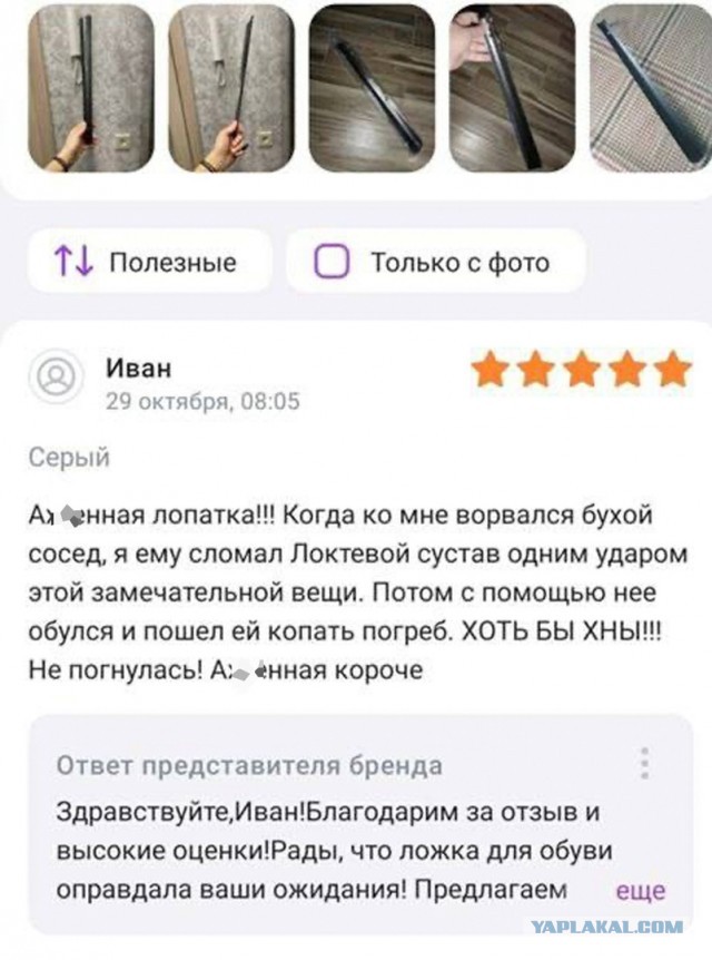 Московская проститутка избила полицейского ложкой для обуви