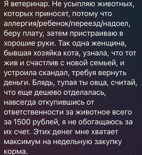Всякая всячина