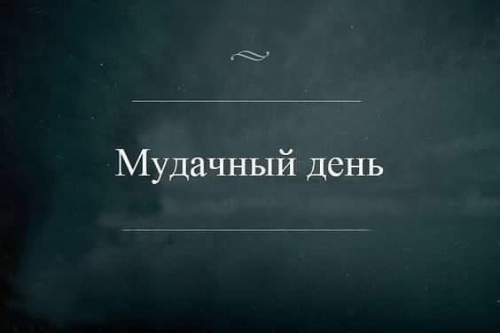 Маленькая пятница
