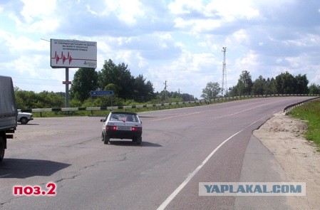 Подстава ДПС