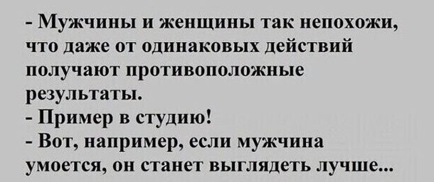 Среда пришла - неделя прошла, дорогие деграданты