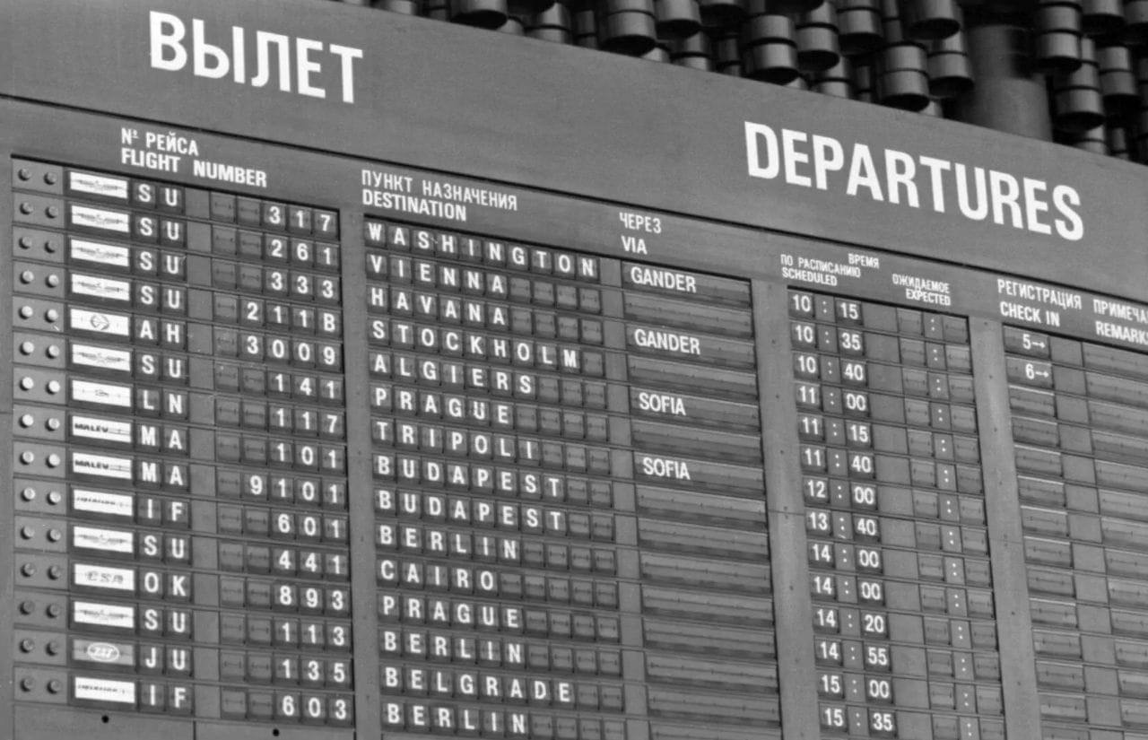 Расписание самолетов жуковский аэропорт. Калининград аэропорт храброво табло вылета. Табло аэропорт жуковский прибытие. Табло жуковский вылет международные рейсы. Табло аэропорта.