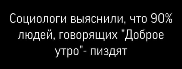 Всего понемногу. От 23.02.24